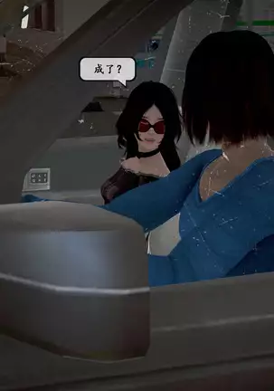 【PIXIV】 DDK00 弥生 第五章