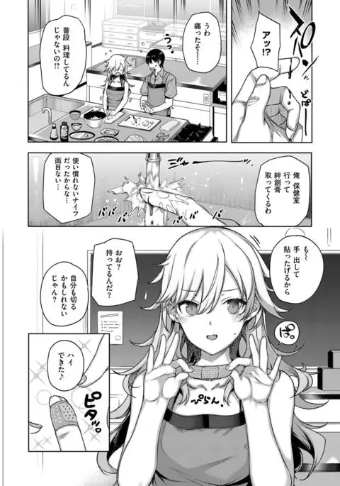 COMIC ExE 07