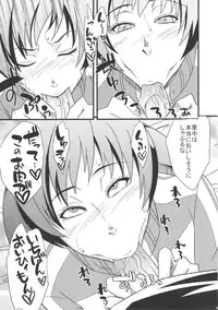 (COMIC1☆6) [Karakishi Youhei-dan Shinga (Sahara Wataru)] Level Up Shita zoyo!! (Persona 4)