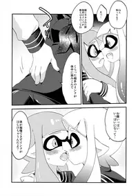 (C89) [Colomonyu (Eromame)] Yuri Ika Gachi♥cchi - Lemon to Milk (Splatoon)