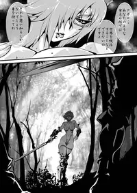 [Yuriai Kojinshi Kai (Yuri Ai)] Black Rose (Granblue Fantasy)