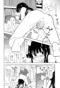 [Kamino Ryu-ya] Eroi Ko tte Omowarechau kana [Digital]