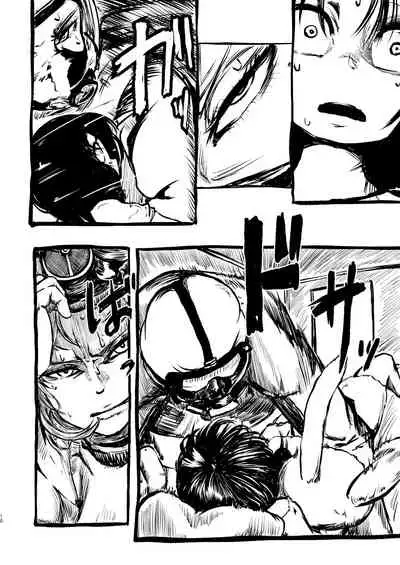 [Mikenekohanten (Sakamoto Kafka)] DEADLY GIRL [Chinese] [沒有漢化] [Digital]