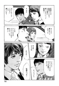 [Tomisawa Chinatsu, Hazuki Kaoru] My Pure Lady Vol.9