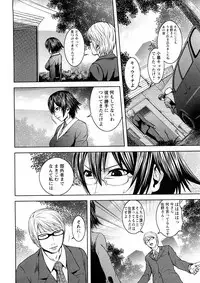 Comic Ran-Oh! Vol. 4