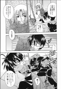 [Anthology] Koushoku Shounen no Susume 2