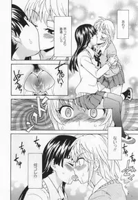 [Anthology] L -Ladies & Girls Love- 03