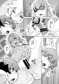 (C90) [Momo Ego (Kei Jiei)] Marisa to Amayadori (Touhou Project)