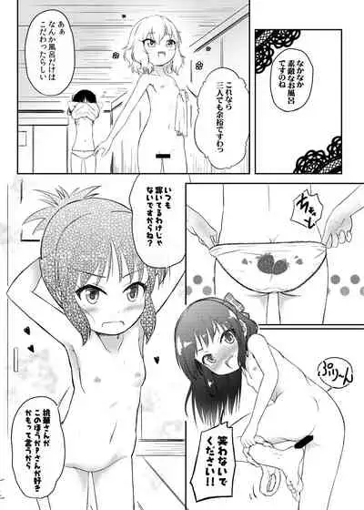 Momokajiru Arisujiru Momoka & Arisu Soushuuhen I