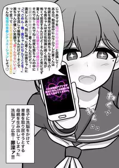 A Parallel World With a 1:39 Male to Female Ratio Is Unexpectedly Normal