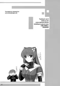 (C69) [Caza Mayor (Akari Tsutsumi)] ToyHeart 3 (ToHeart 2) [English] [Decensored]