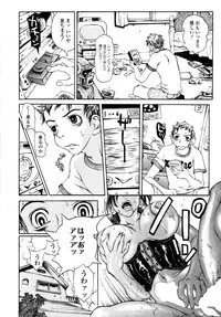 [Anthology] Himitsu no Tobira Vol. 9