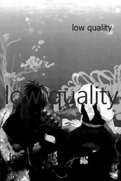 春の夜の夢に道連れみちはずれ