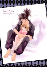 (C82) [Zenuchuu☆Tawashi no Kai, Erukyuru (Ruibubi, Agasa Masumi)] Sweet Flavor (Tales of Vesperia)