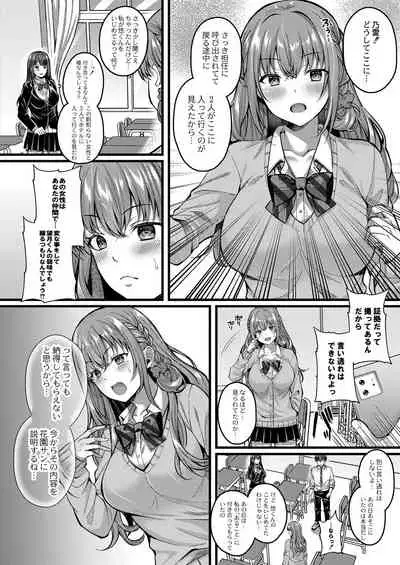 COMIC Reboot Vol.30