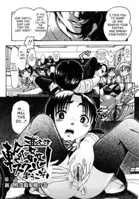 [Awaji Himeji] Jyokuiku [English] [SaHa]