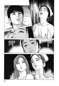 [Tomisawa Chinatsu, Hazuki Kaoru] My Pure Lady Vol.9