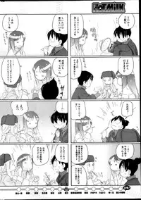 COMIC HOTMiLK 2013-04