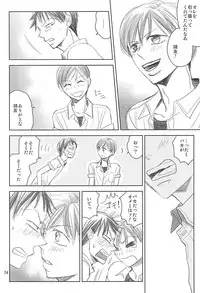 (Zenkai Cadence 5) [copa. (SEI)] Swing by (Yowamushi Pedal)