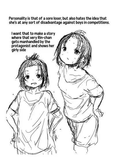 Imouto TRIP | Sister TRIP