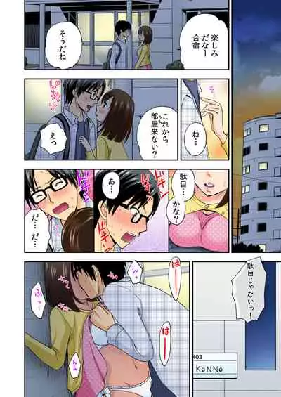 Magical Chinko de Hamehame Harem!