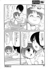 COMIC RiN 2007-07