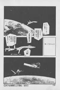 [Kotoyoshi Yumisuke] Gontan ga Kuru yo