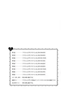 [Hanzaki Jirou] Ran♡Kon [Chinese]