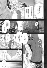 COMIC anthurium 020 2014-12