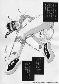 (C69) [Dress (Various)] Rumblu (Rumble Roses)