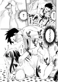 COMIC Kairakuten 2017-10 [Digital]