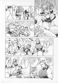 [Anthology] Comic B-Tarou Vol. 5