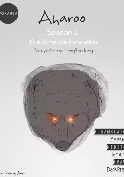Aharoo Ch.1-47