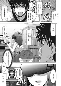 Web Manga Bangaichi Vol. 25