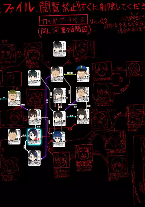 AV Kyousei Shutsuen - Kuroi Nichijou -