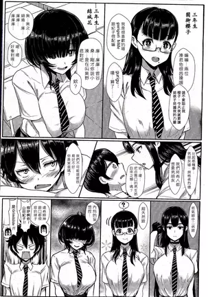 Hikage no Sono e Youkoso