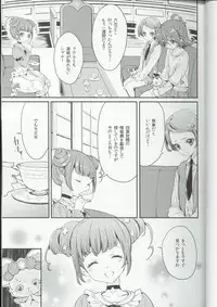 (COMIC1☆7) [Fukunoren (Yukiwo)] Hima wo Mote amashita Kanemochi no Asobi (Dokidoki! Precure)