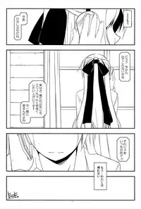 (COMIC1☆7) [Angyadow (Shikei)] Extra15 (The Legend of Heroes: Zero no Kiseki)