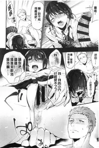 TEENISM | 青春少女主義