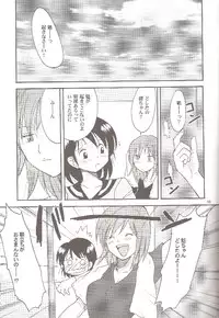 (Shota Collection 5) [Bumsign (Hatoya Kobayashi)] Maaji Maji Majissuka (Mahou Sentai Magiranger)