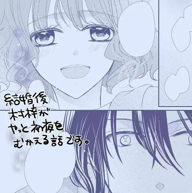 Home, My Sweet Home sample