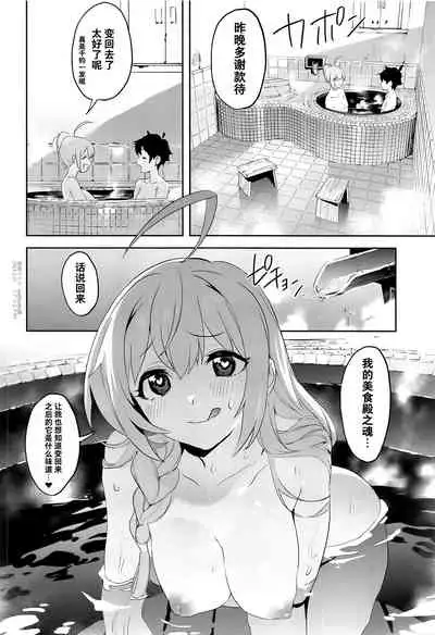 Pecorine to Shota Kishi-kun