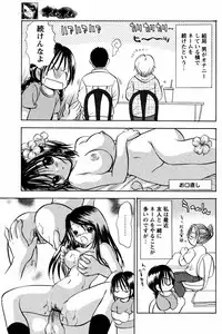 COMIC Papipo 2005-08