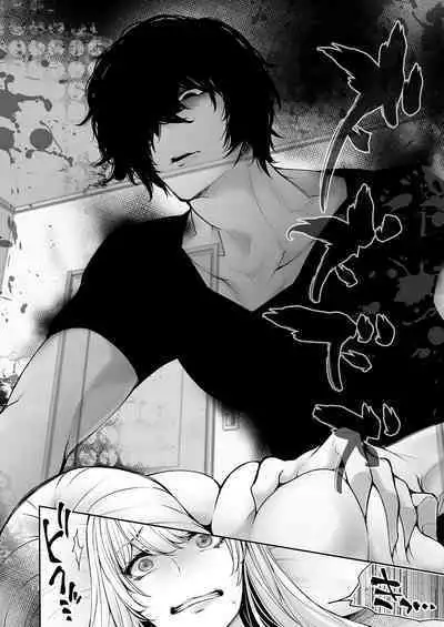 COMIC Magnum Vol.181