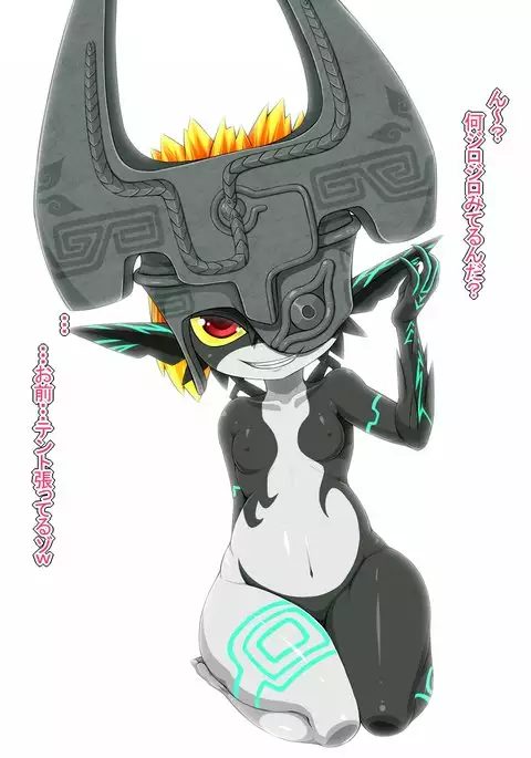 Mi○na-tan to Ecchi Shitai!