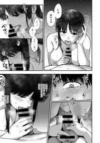 COMIC Anthurium 2017-09 [Digital]