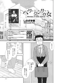 COMIC Masyo 2015-01