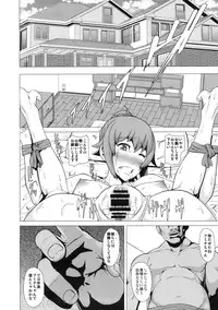 (C87) [Pollinosis (Shinkuu Tatsuya)] REDLEVEL15 (Gundam Build Fighters Try)