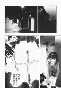 [Marukochin] Karada de Koi