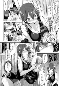 [kakao] Junjou Love Punch - Pure Heart Love Punch